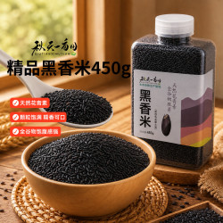 秋天一亩田 精品黑香米450g 罐装