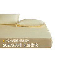 铭都 60支全棉床笠 淡黄 90cm*200cm 单件