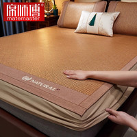 席师傅 凉席藤席冬夏两用可折叠藤席三件套全包固定1.8X2米 床笠款-御杉藤席 180*200CM