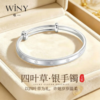 唯一 银手镯女款2026新款镯子纯银9999足银女生正品生日礼物送女友老婆