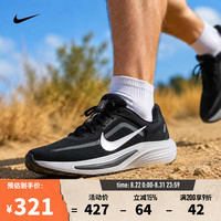 NIKE 男子NIKE QUEST 7跑步鞋 IM6368-005 44.5