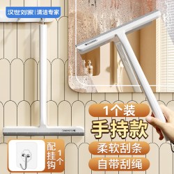 汉世刘家 魔术扫把刮地板刮水器地面扫水拖地两用浴室卫生间神器