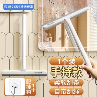 汉世刘家 魔术扫把刮地板刮水器地面扫水拖地两用浴室卫生间神器