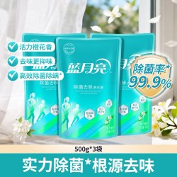 蓝月亮 除菌去味洗衣液多规格可选袋装除螨橙花香洗衣护衣官方正品