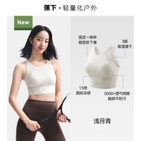 蕉下 运动背心女款高强度防震跑步健身瑜伽上衣文胸带胸垫运动内衣