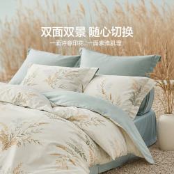 LOVO 罗莱家纺   100%纯棉四件套   床单被套枕套   干爽透气  四季可用 200*230cm