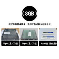 三星 DDR5 16GB 内存条