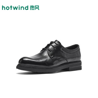 PLUS会员：热风 头层牛皮商务正装皮鞋（赠送袜子1双）