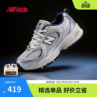 new balance BALANCE7-14岁秋经典潮酷Y2K运动休闲鞋GR530KA 36 脚长22cm