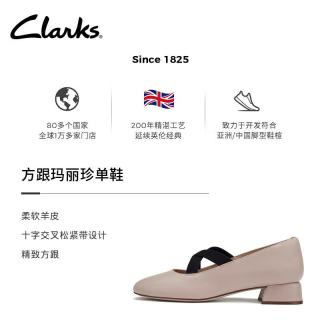 Clarks Daiss30 Soft女鞋新款复古方跟羊皮玛丽珍鞋淑女风浅口单鞋 261803544