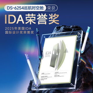 点石 6254 巡航时空舱三色中性笔 0.5mm 蓝绿杆