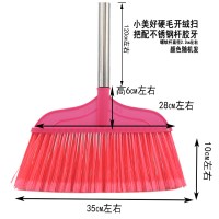 烁辉 不锈钢杆大号扫帚120单个硬毛软毛扫把家用物业不弯腰加长柄笤帚