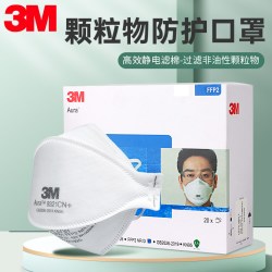 3M 9132医用口罩防流感飞沫细菌防甲流N95医疗级别口罩男女1860