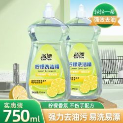 纯竹工坊 蓝漂柠檬洗洁精750g实惠装有效去油污易洗易漂厨房餐具碗筷洗碗精