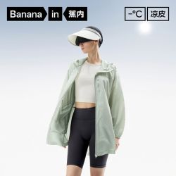 蕉内 503UV女士中长款防晒衣外套防紫外线凉感速干轻薄透气UPF100+