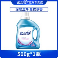 88VIP：蓝月亮 洗衣液整箱批发实惠促销装薰衣草香自然香官方旗舰正品