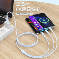 KERZY 适用于苹果安卓type c数据线1.2M充电线一拖三10WPD协议快充6A超级快充电源线 樱花粉
