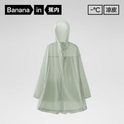 蕉内 503UV女士中长款防晒衣防紫外线凉感速干连帽运动夹克外套