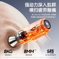 飞利浦 筋膜枪 肌肉按摩器全身筋膜枪按摩器 PPM3204G