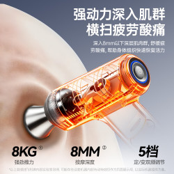 飞利浦 筋膜枪 肌肉按摩器全身筋膜枪按摩器 PPM3204G