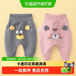 婴蓓依 高腰 儿童裤子