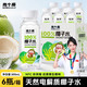粉香 抱个椰100%NFC椰子水300ml*6瓶