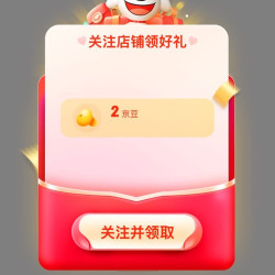 京东小鹿日记水具京东自营旗舰店关注2京豆