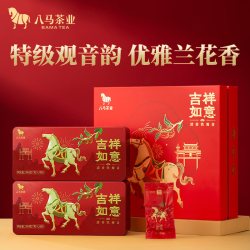 八马 茶叶 安溪铁观音清香型茶叶特级新茶长辈茶高档礼盒装