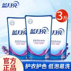 蓝月亮 深层洁净洗衣液 1kg