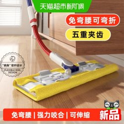 BOOMJOY 静电除尘拖把家用一拖净干湿两用拖地高空专用平板夹布拖