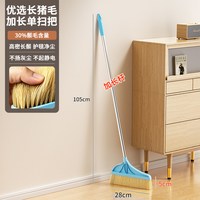 利临 猪鬃毛扫把2026新款家用单个簸箕套装软毛木地板专用扫地笤帚扫帚