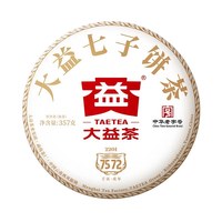 大益 普洱茶 熟茶 357g 饼茶