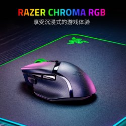 雷蛇 巴塞利斯蛇V3 X极速版蓝牙2.4G双模无线电竞游戏鼠标