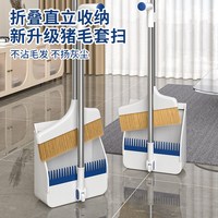 利临 猪鬃毛扫把套装簸箕组合家用木地板软毛扫帚鬃毛扫地笤帚捎把