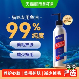 88VIP：MAG 猫咪鱼油专用深海鱼油猫用美毛护肤宠物有助改善掉毛软磷脂