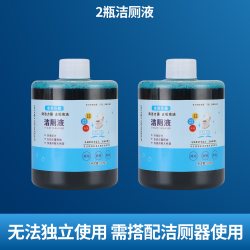 马桶洁厕器卫生间去污垢除臭除异味自动洁厕宝蓝泡泡清洁剂洁厕器