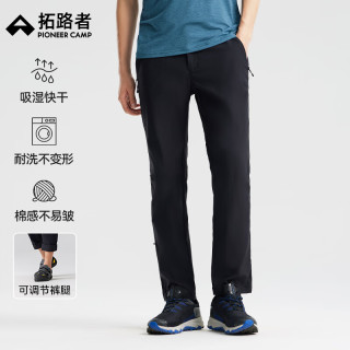 拓路者 夏季新款休闲裤男士户外徒步速干裤直筒透气运动长裤子 黑色 S