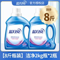蓝月亮 洗衣液官方正品官网男士持久留香整箱批大容量家用实惠装瓶