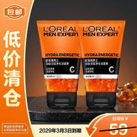 巴黎欧莱雅 深层净化 男士洁面膏  50ml*2
