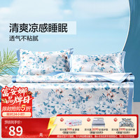 富安娜 开学必备！富安娜 凉席三件套可水洗夏季空调软席双人夏凉席子 蓝海丨凉感可水洗