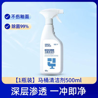 绿之源 蓝泡泡自动马桶清洁剂除臭去异味留香块厕所强力清洗