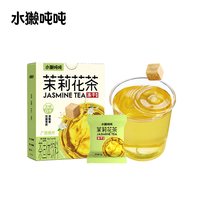 88VIP：水獭吨吨 茉莉花茶 一级 8g 盒装