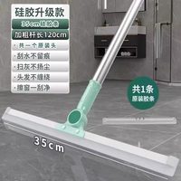 果奇 德国魔术扫把双层硅胶双刮擦刮水拖地2025全新款地刮双面三效合一