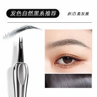 88VIP：三资堂 二叉极细水眉笔防水持久不脱色根根分明