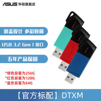 华硕 Kingston 金士顿 Fury系列 野兽 Beast DDR5 4800MHz 台式机内存 马甲条