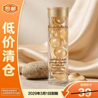伊丽莎白·雅顿 伊丽莎白雅顿时空焕活胶囊精华液3.2ml*7