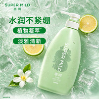 惠润 持久留香 沐浴露 淡雅柑桔 590ml