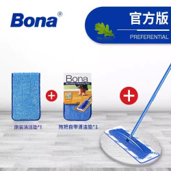 Bona 瑞典Bona博纳拖把家用一拖净2025新款懒人吸水除尘干湿两用拖地布