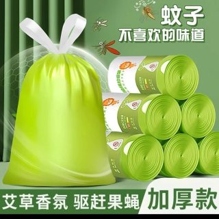 免撕抽绳艾草垃圾袋家用实惠装加厚手提大号厨房塑料卫生袋驱蚊