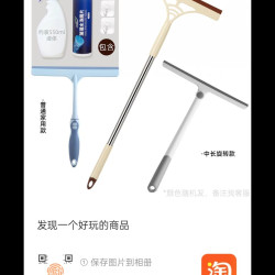 顺笙 擦玻璃神器家用玻璃刮水器擦清洁擦窗户长杆工具专用高层刮水器